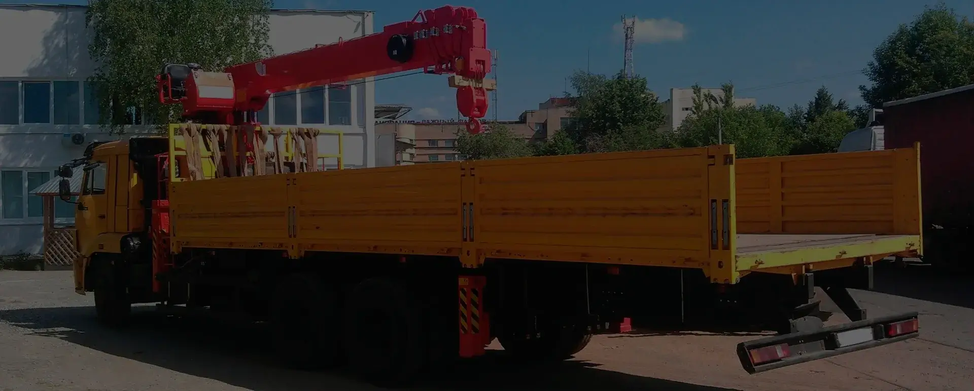 Автомобильный манипулятор в рабочем поселке Воскресенское (Приволжский округ - Нижегородская область) обеспечит скорость загрузки и выгрузки вашего груза.